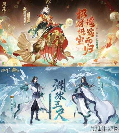 阴阳师手游2024，革新鬼火机制全解析，策略制胜新纪元