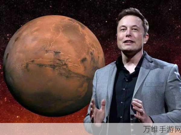 手游新视野，马斯克揭秘SpaceX灵感，或将引领未来手游宇宙探索风潮？