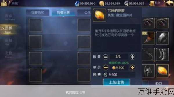 黜龙之路解锁版，震撼来袭的多彩 MMORPG 手游秘籍