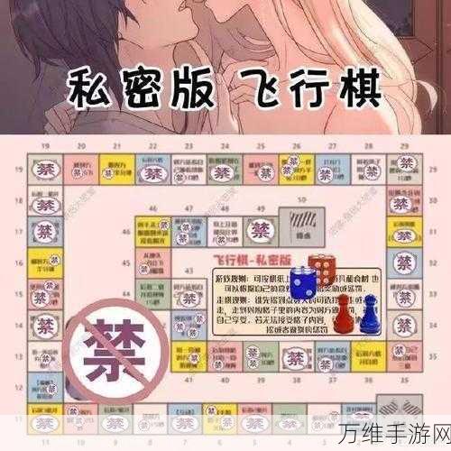 乱斗飞行棋，经典玩法全新体验，下载畅玩指南