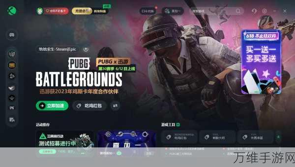 PUBG MOBILE LITE 汉化版，绝地求生刺激射击吃鸡盛宴