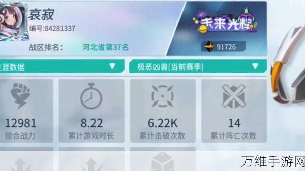 手游界新突破！某热门手游年玩家数首超1600万大关，创行业新纪录