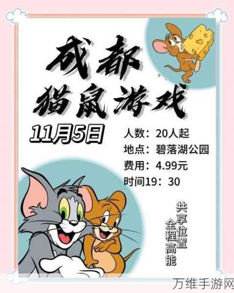 老六躲猫猫最新版，畅享经典休闲策略之旅