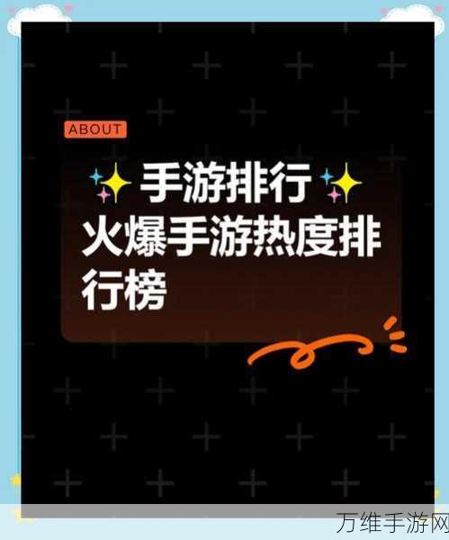 黑色骑士团，策略竞技巅峰对决 下载指南与致胜攻略