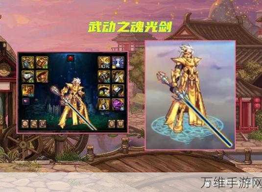 DNF阿修罗武器幻化新纪元，光剑炫酷登场，打造专属战斗风采