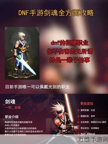 DNF阿修罗武器幻化新纪元，光剑炫酷登场，打造专属战斗风采