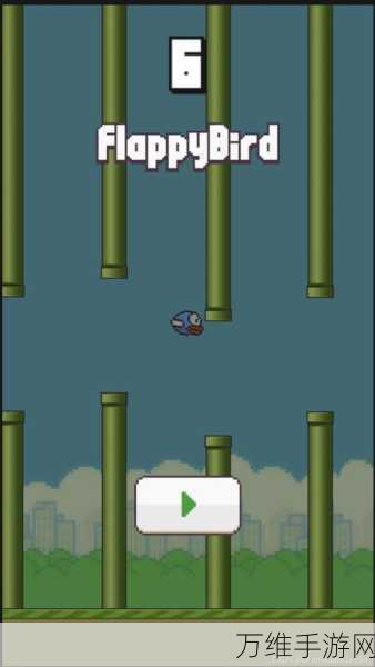 畅玩 Flappy Bird 原版，休闲手游的魅力之旅