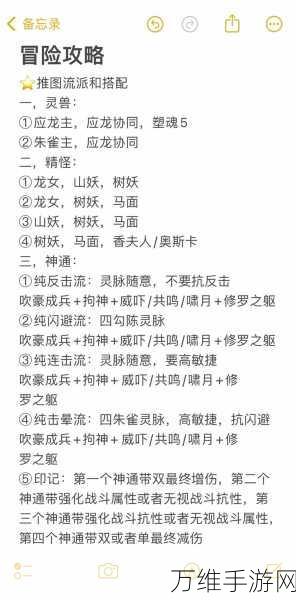 寻道大千九幽争霸赛，全面解析参赛指南与精彩赛事细节