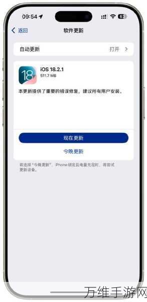 苹果手游更新揭秘，未指明错误修复与安全升级全解析