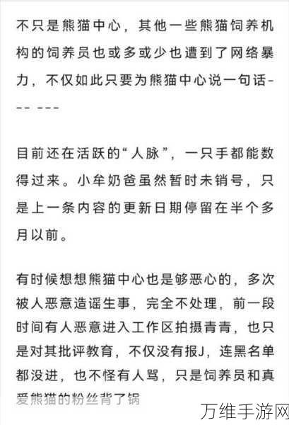 公主连结超得黑话揭秘，深度解析玩家昵称背后的文化现象