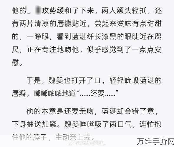 阴阳师羡煞旁人梗全解析，背后故事与玩家情感共鸣