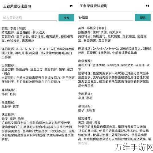 鸿蒙系统下王者荣耀账号迁移全解析，需要重新练号吗？