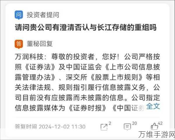 手游圈热议，长江存储借壳上市传闻遭否，对游戏产业影响几何？