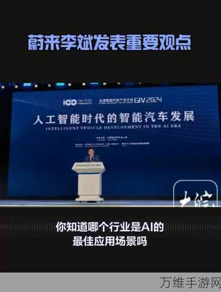 乐道VR游戏主机强势来袭，2万台产能目标，李斌自信预言销量无忧？