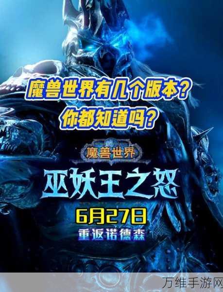 揭秘魔兽世界，如何解锁传奇成就利爪之王的斗篷？