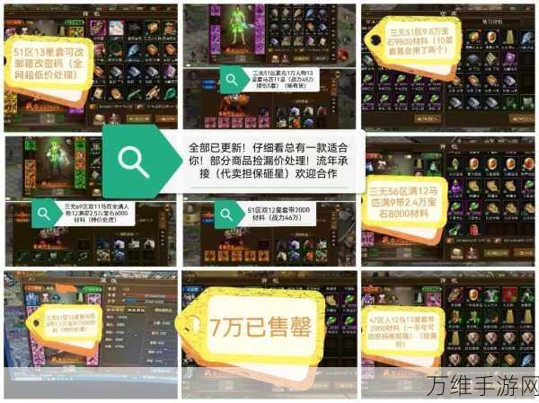 DNF回归玩家专属，高效速升秘籍，解锁顶级挑战新征途