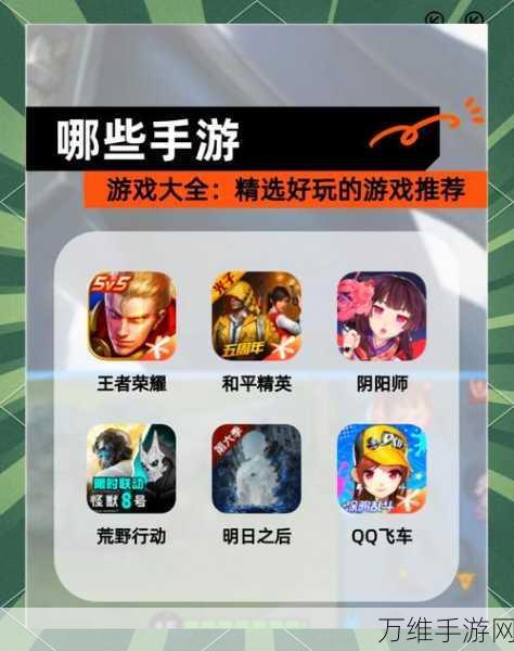 王者荣耀抢先服下载指南，畅玩超燃 MOBA 竞技手游