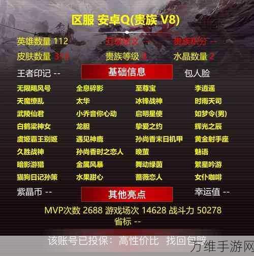 王者荣耀抢先服下载指南，畅玩超燃 MOBA 竞技手游