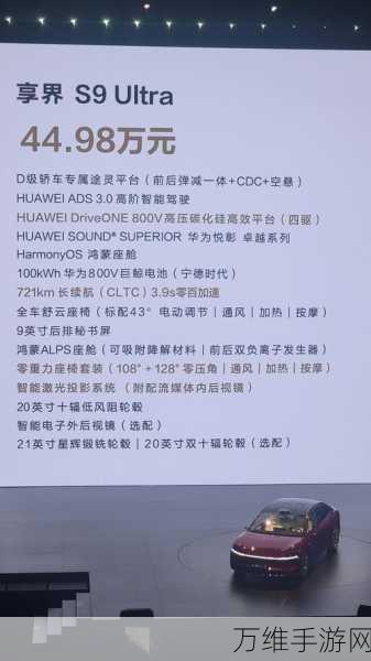 智驾新纪元，30万级高阶智能驾驶车降至15万，普及风暴何时席卷全民？