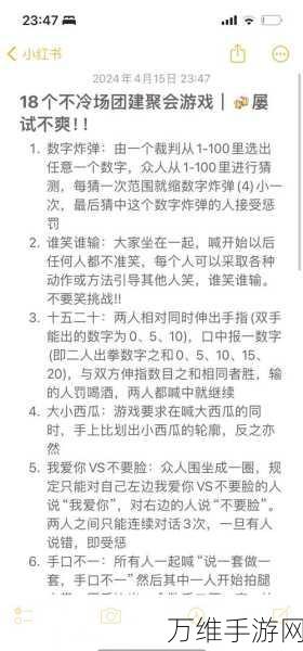 有种上天啊，超有趣休闲手游的畅玩攻略