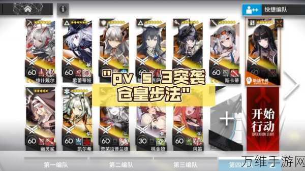 战舰少女3-1关卡BOSS速通秘籍，详解高效阵容搭配与战术策略