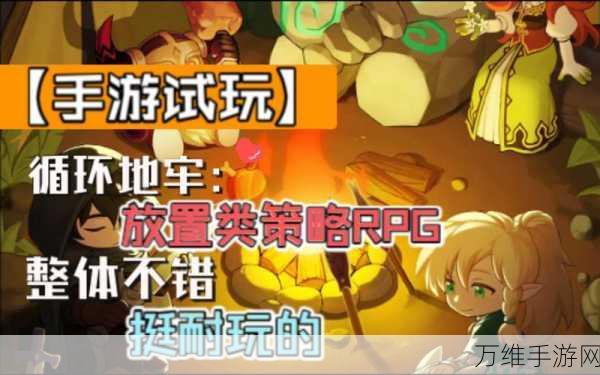 DemonGod 安卓版，挑战无限的动作冒险 RPG 之旅