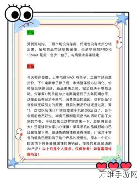 苹果或将革新发布策略，交错周期新品发布引猜想