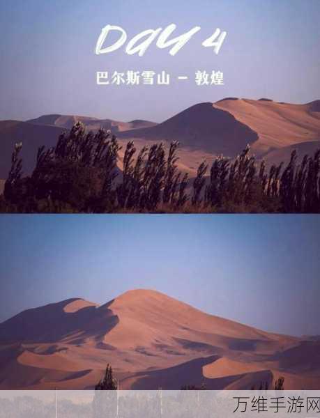 雪山滑雪大冒险2海外上线倒计时，2025年2月6日激情启程，全新赛事细节揭秘！