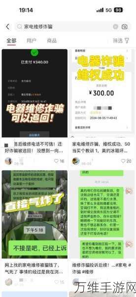 手游圈维修乱象，过度消费与价格迷雾何时能清？