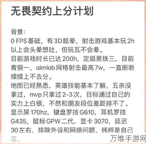 无畏契约高手攻略，揭秘盖可高效下包技巧与皮蛋战术运用