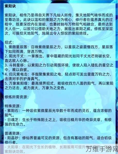 缥缈修仙，功法秘籍全解析，免费畅玩最新版