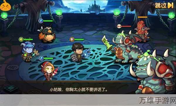 小小魔兽团最新版，魔幻动作手游的热血征程