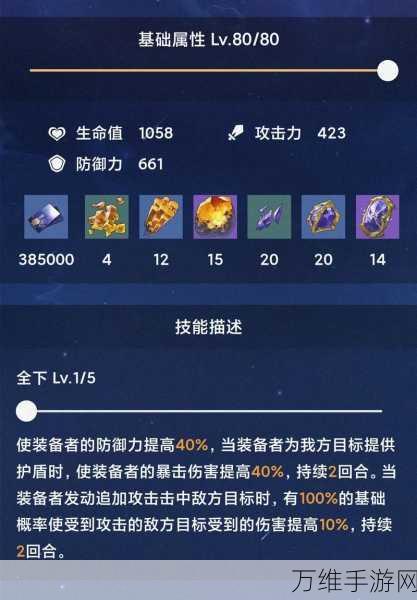 崩坏星穹铁道砂金，顶尖光锥选择全解析