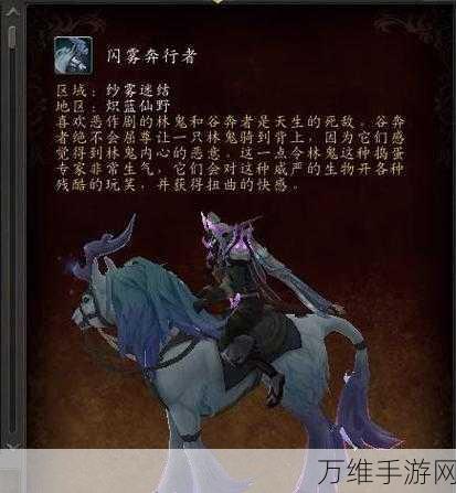 泰拉瑞亚独角兽坐骑获取攻略，解锁神秘骑宠，驰骋奇幻世界