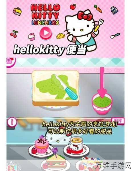 Hello Kitty Hospital，萌趣无限的休闲模拟手游之旅