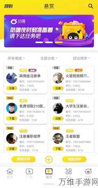 咕噜星球 APP 手机版，超有趣的休闲手游等你来战