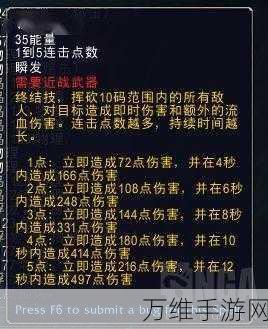 潜行者的荣耀之路，战歌竞技场潜行者阵容深度解析与实战运营