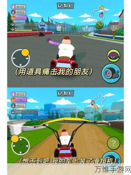 Warped Kart Racers 手机中文版，激情无限的赛车竞速之旅