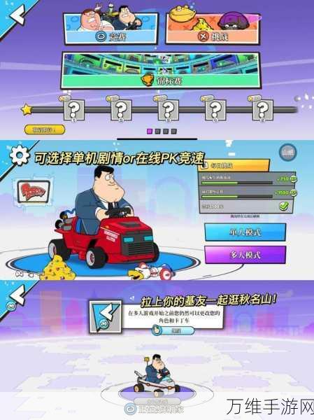 Warped Kart Racers 手机中文版，激情无限的赛车竞速之旅