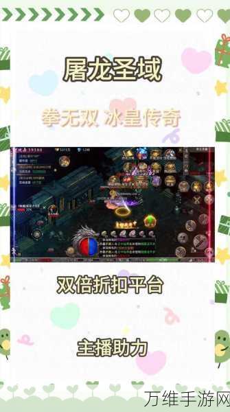 屠龙世界之赏金传奇安卓版，热血 RPG 传奇之旅