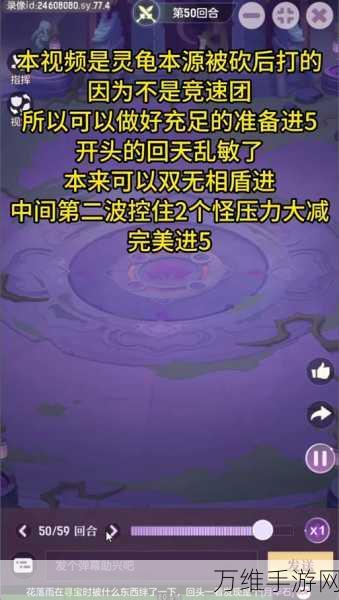 长安幻想九玄坐骑天赋魂玉培养攻略