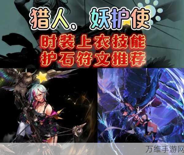 地下城与恶魔猎人，畅享免费的热血角色扮演之旅