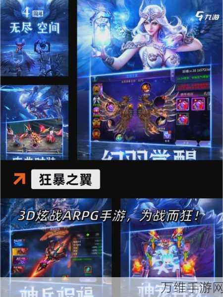 激战无限！OPPO 版 3D 横版动作格斗闯关手游震撼来袭