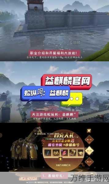 江湖梦最新版，燃爆武侠冒险之旅等你来战