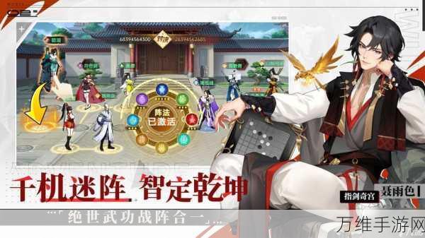 江湖梦最新版，燃爆武侠冒险之旅等你来战