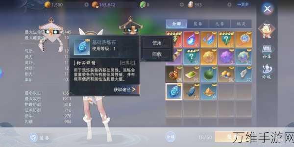 玄中记手游官网版，探秘东方神秘世界的 MMORPG 之旅