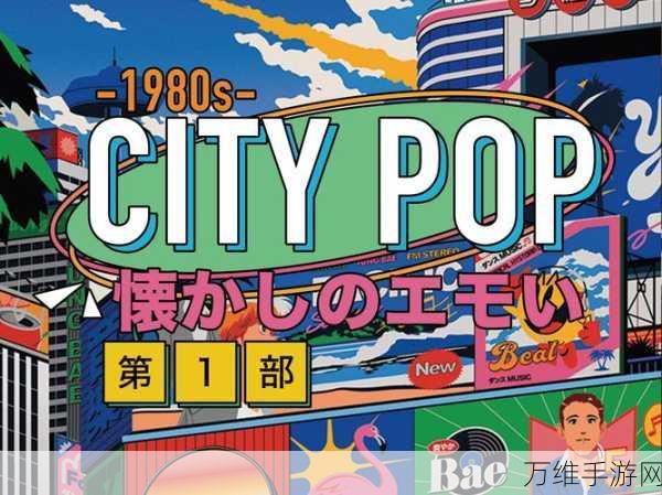 Pop Town，畅享植物危机中的策略休闲之旅