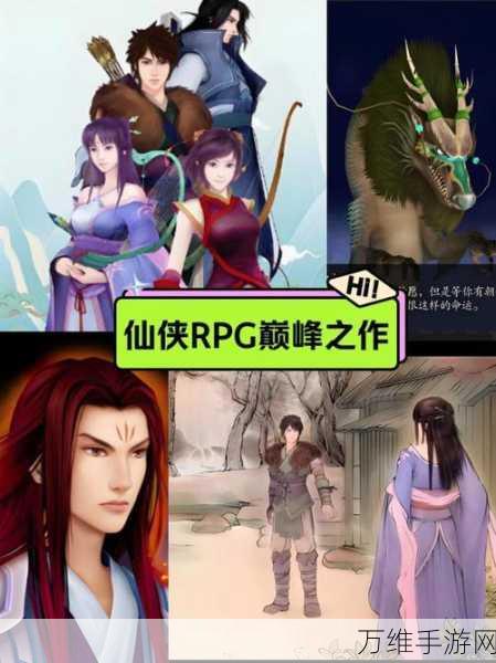 剑意传说，绝美仙侠 RPG 手游，下载畅玩指南