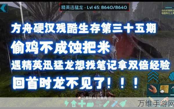 启示与残酷，刺激生存游戏中文菜单版震撼来袭