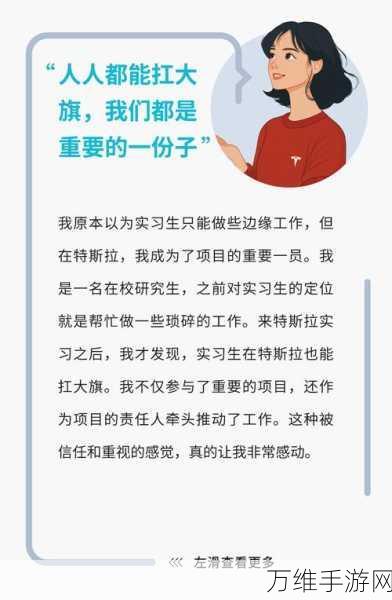 特斯拉招聘风云再起，从大规模裁员到急聘新人才，背后有何玄机？